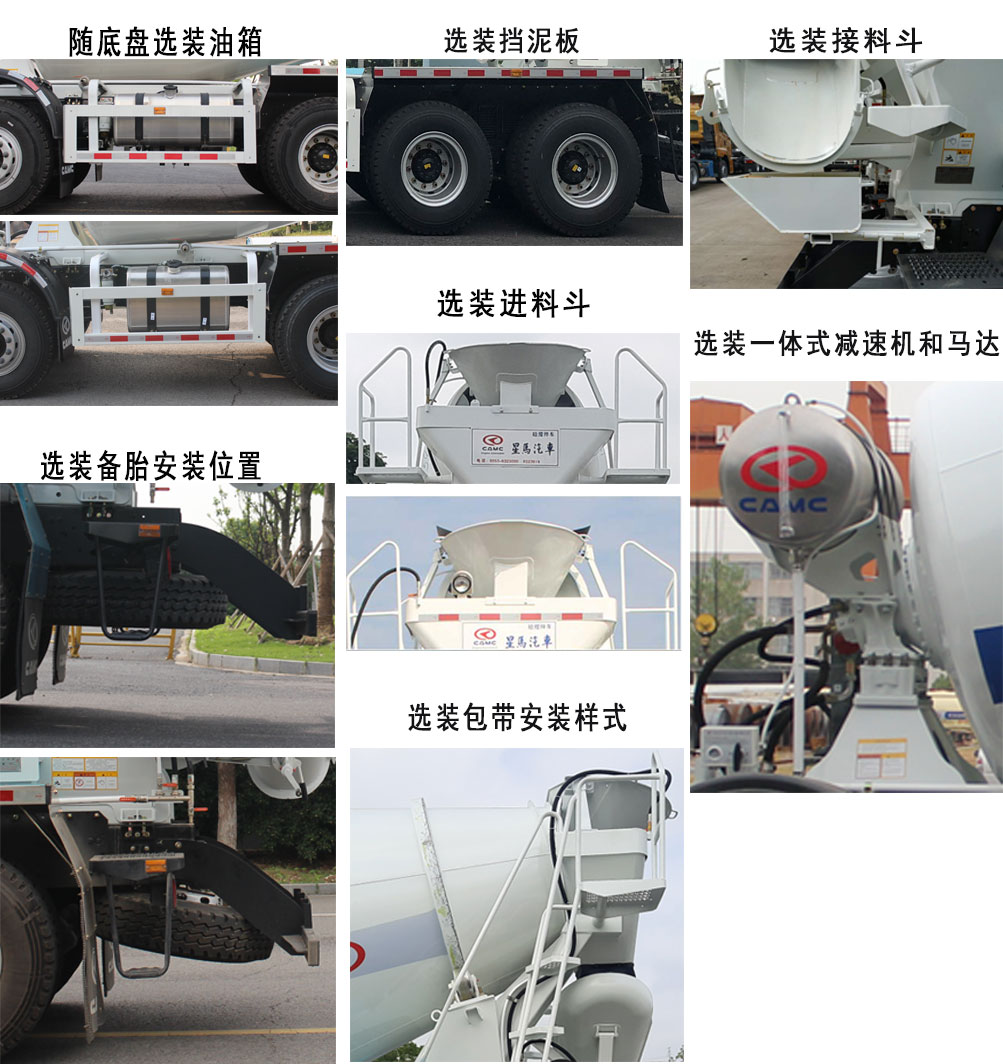 AH5312GJBDL6型混凝土搅拌运输车图片