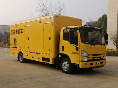 徐州海伦哲专用车辆XHZ5090XDYQ6型电源车