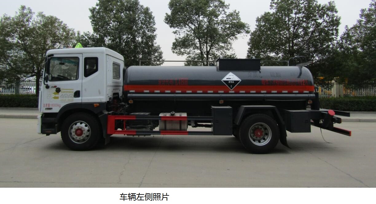 HLW5181GFWEQ6型腐蚀性物品罐式运输车图片