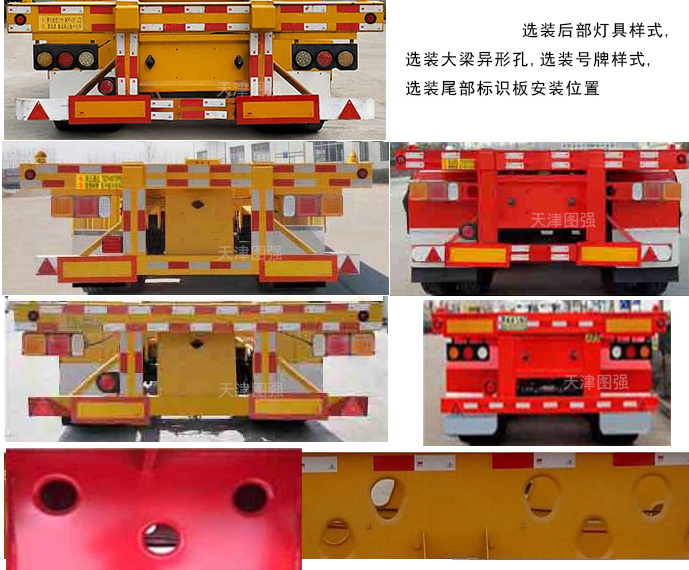 TQP9403TJZ型集装箱运输半挂车图片