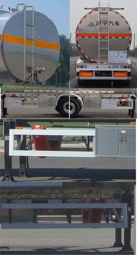 CLY9400GZW型杂项危险物品罐式运输半挂车图片