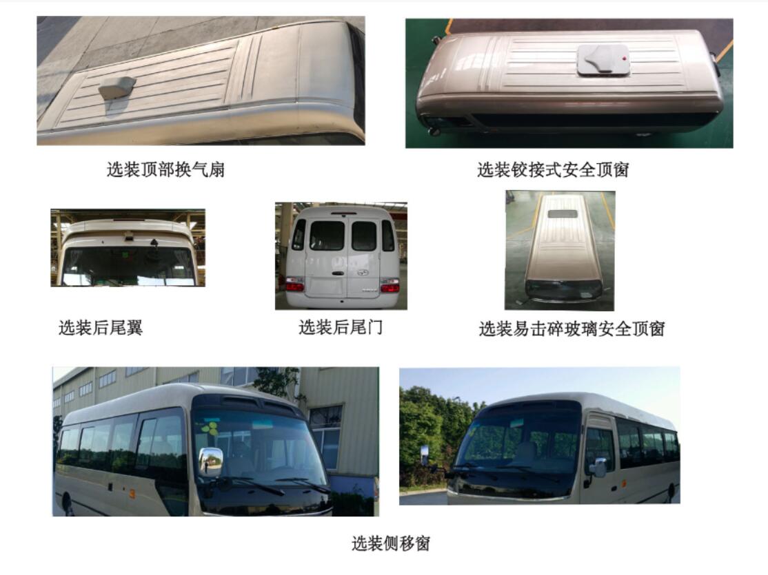 HKL6602G4M型客车图片