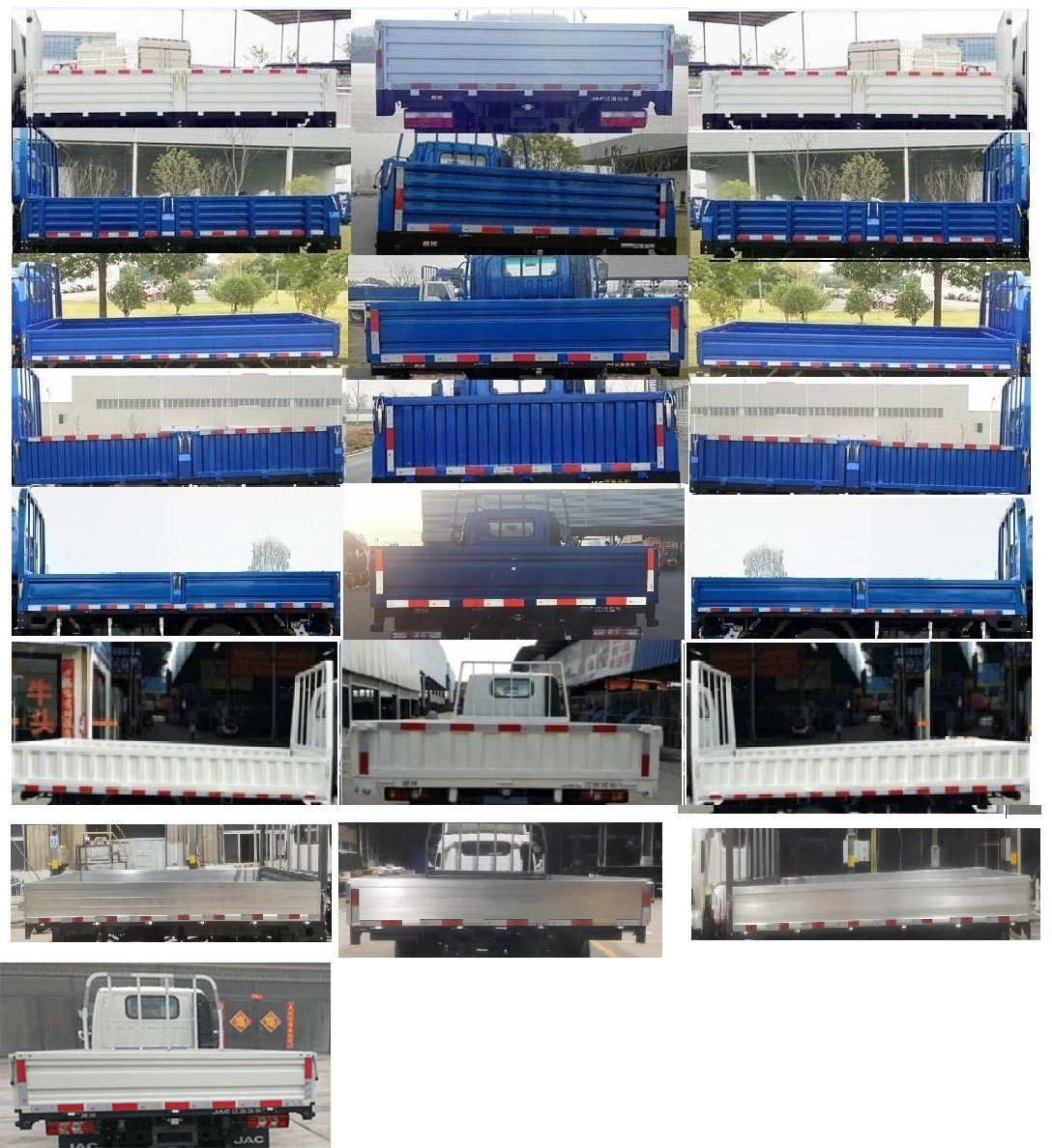 HFC1048P31K1C7S-S型载货汽车图片