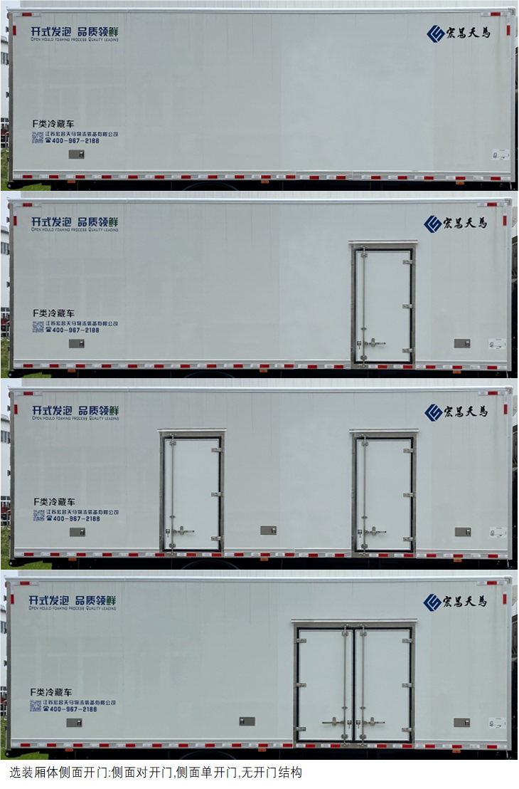 HCM5186XLCBJ01型冷藏车图片