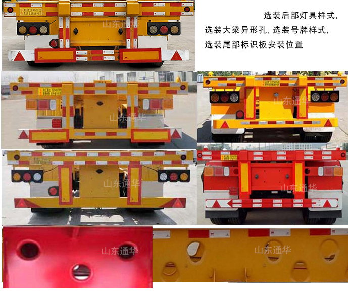 LTH9405TJZE型集装箱运输半挂车图片