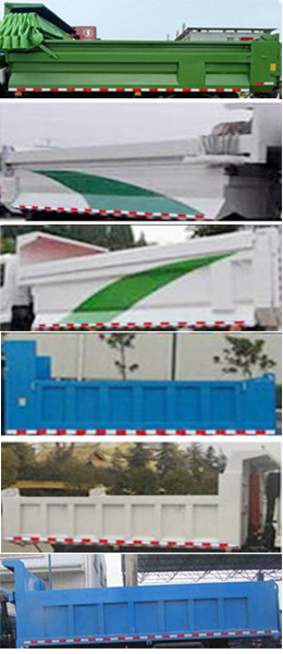 SZD5185ZLJ6型自卸式垃圾车图片