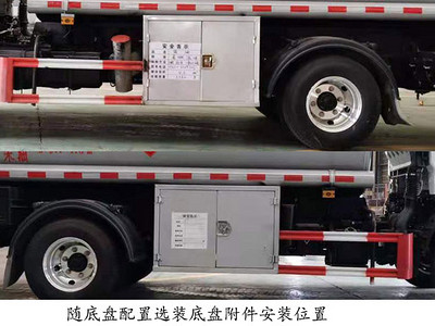 国六4.6方5吨甲醇运输车配置参数SCS5070GRYEQ6易燃液体罐式运输车图片