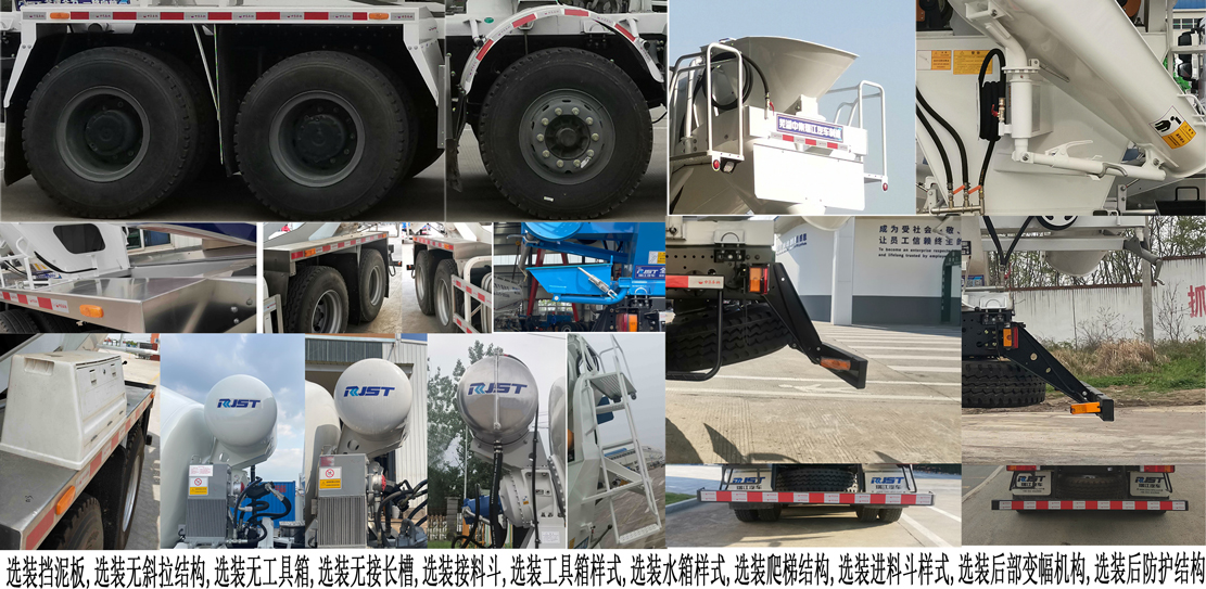 WL5316GJBSXG6AT型混凝土搅拌运输车图片