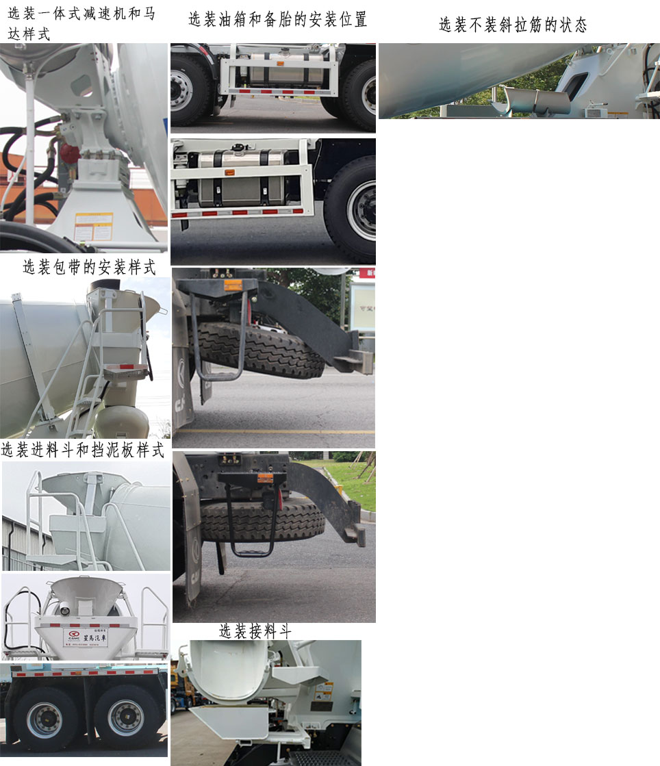 AH5313GJB7L6型混凝土搅拌运输车图片