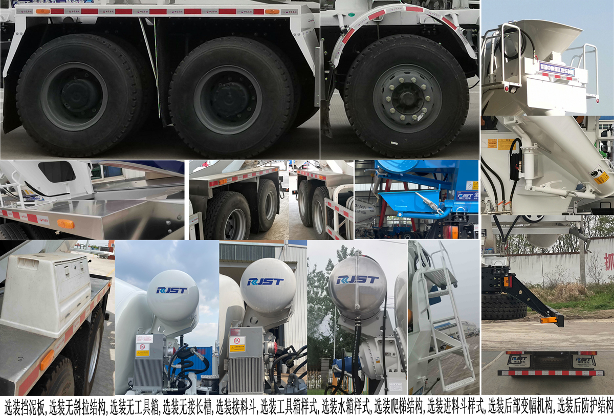WL5315GJBCQG6AT型混凝土搅拌运输车图片