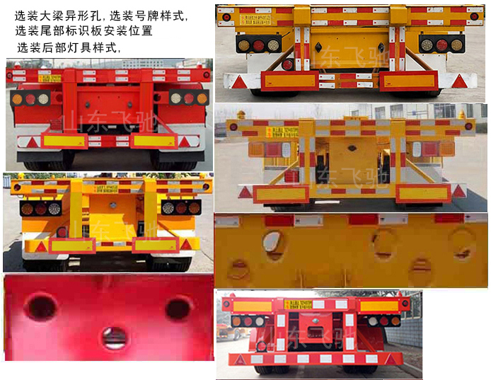 LC9403TJZG型集装箱运输半挂车图片