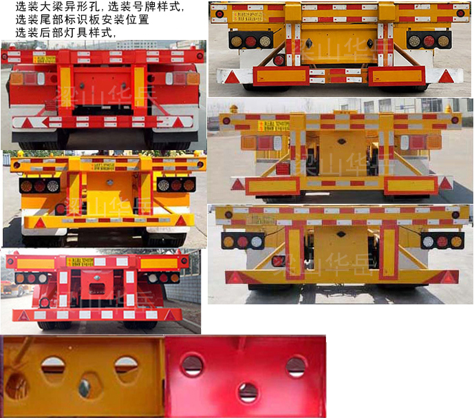 FNZ9400TJZA型集装箱运输半挂车图片