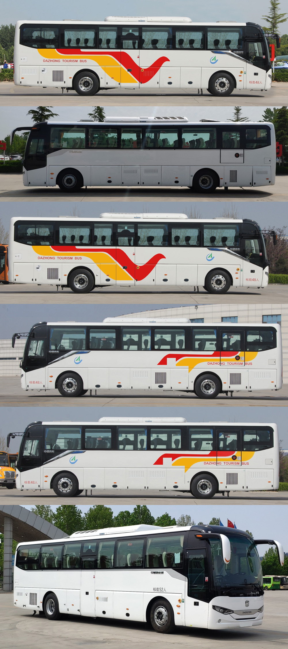 LCK6116EVGA2型纯电动城市客车图片