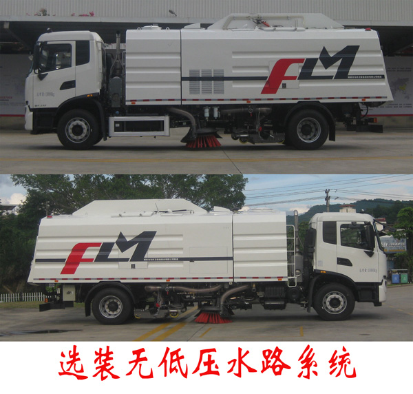 FLM5180TXSDF6C型洗扫车图片