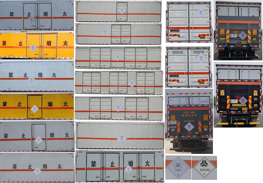 JDF5170XDGE6型毒性和感染性物品厢式运输车图片