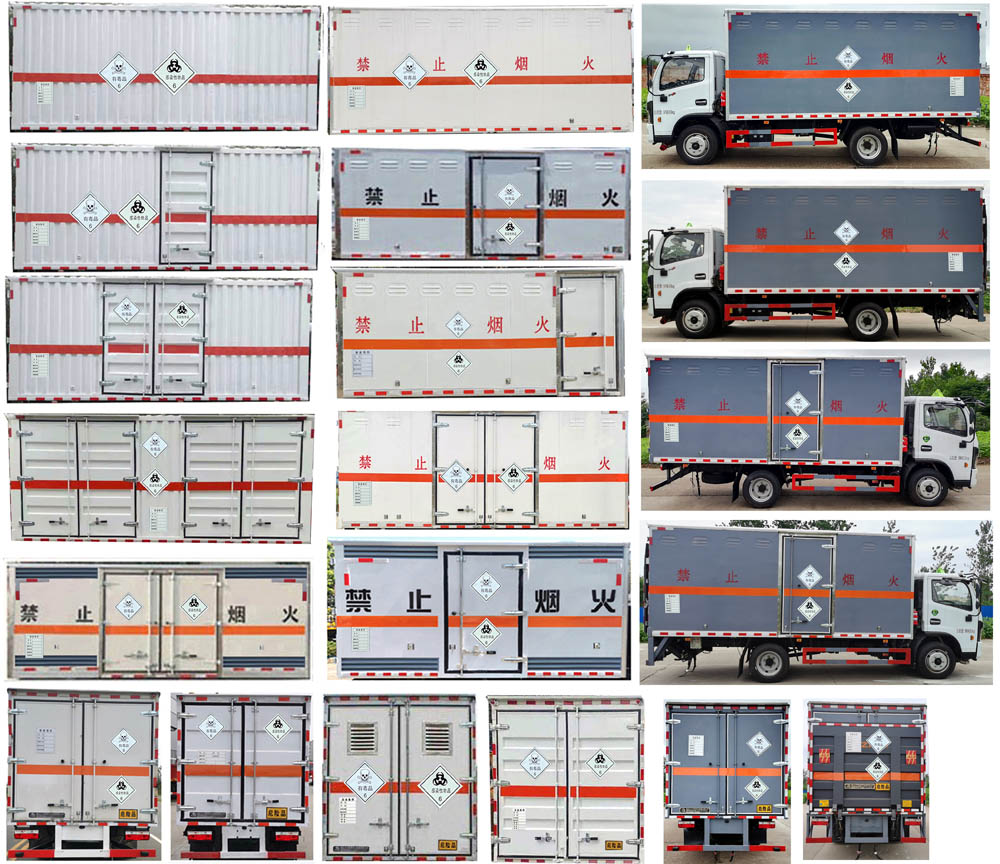 DLQ5101XDGEQ6型毒性和感染性物品厢式运输车图片