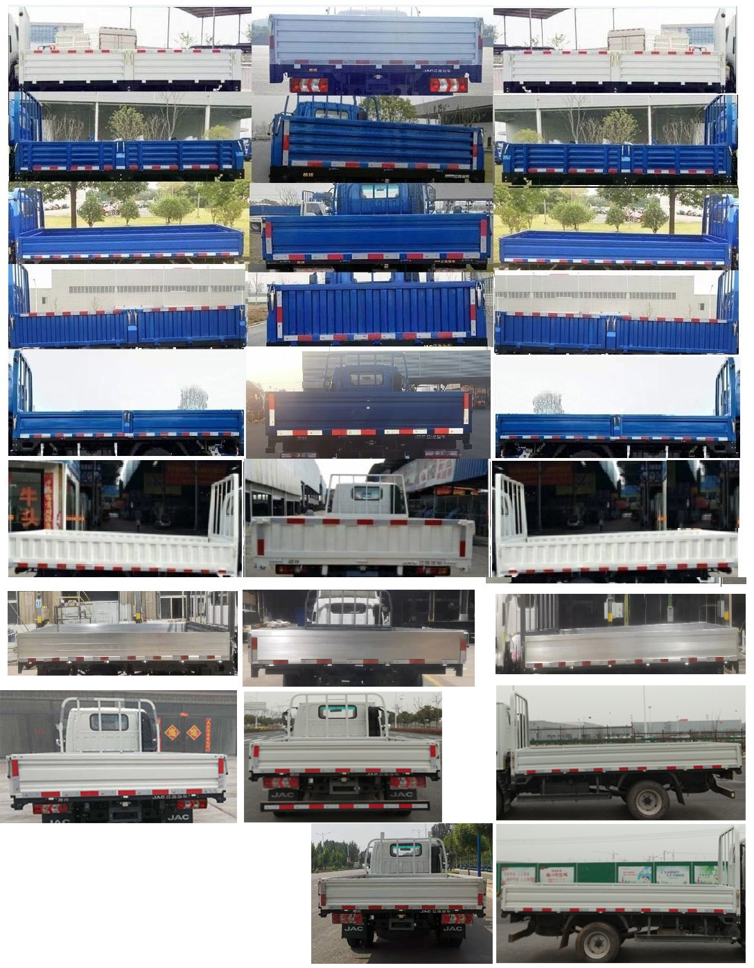HFC1031P23K1B4S-1型载货汽车图片