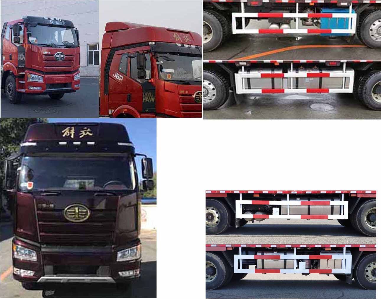 解放 J6P畜禽運輸車