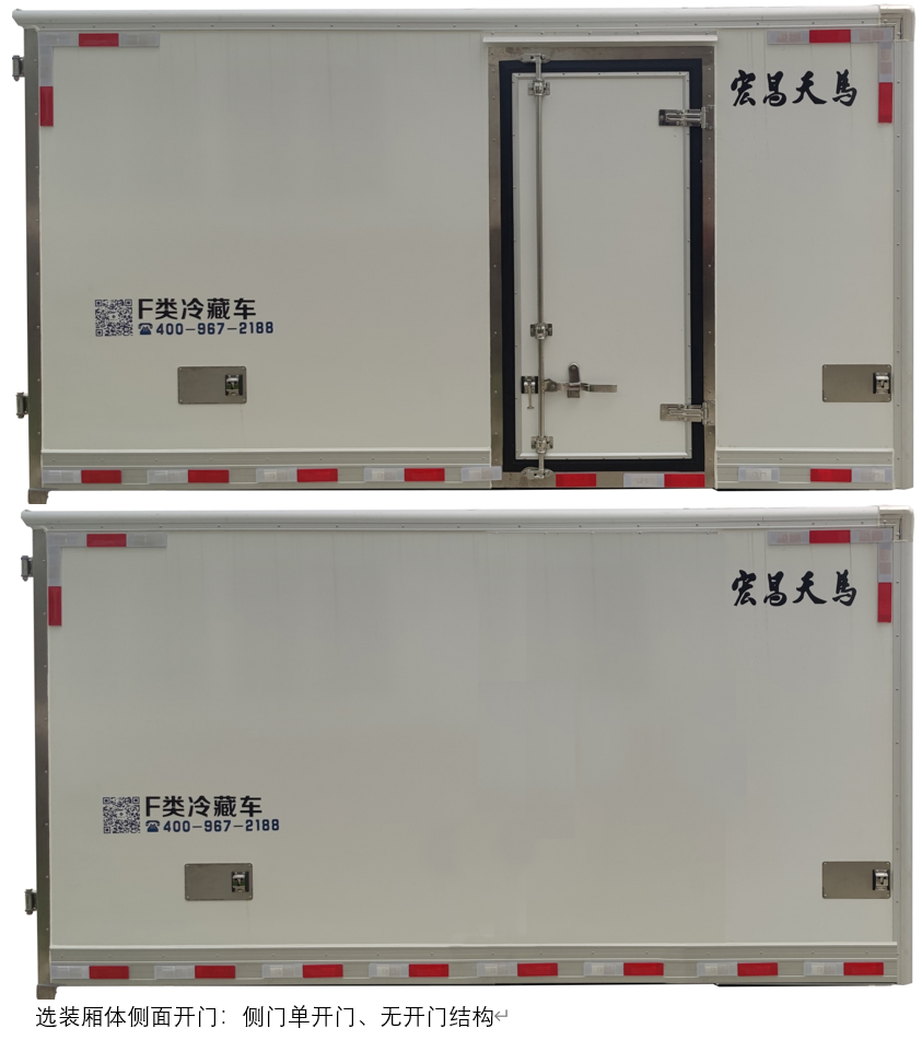 HCM5031XLCBJ01型冷藏车图片