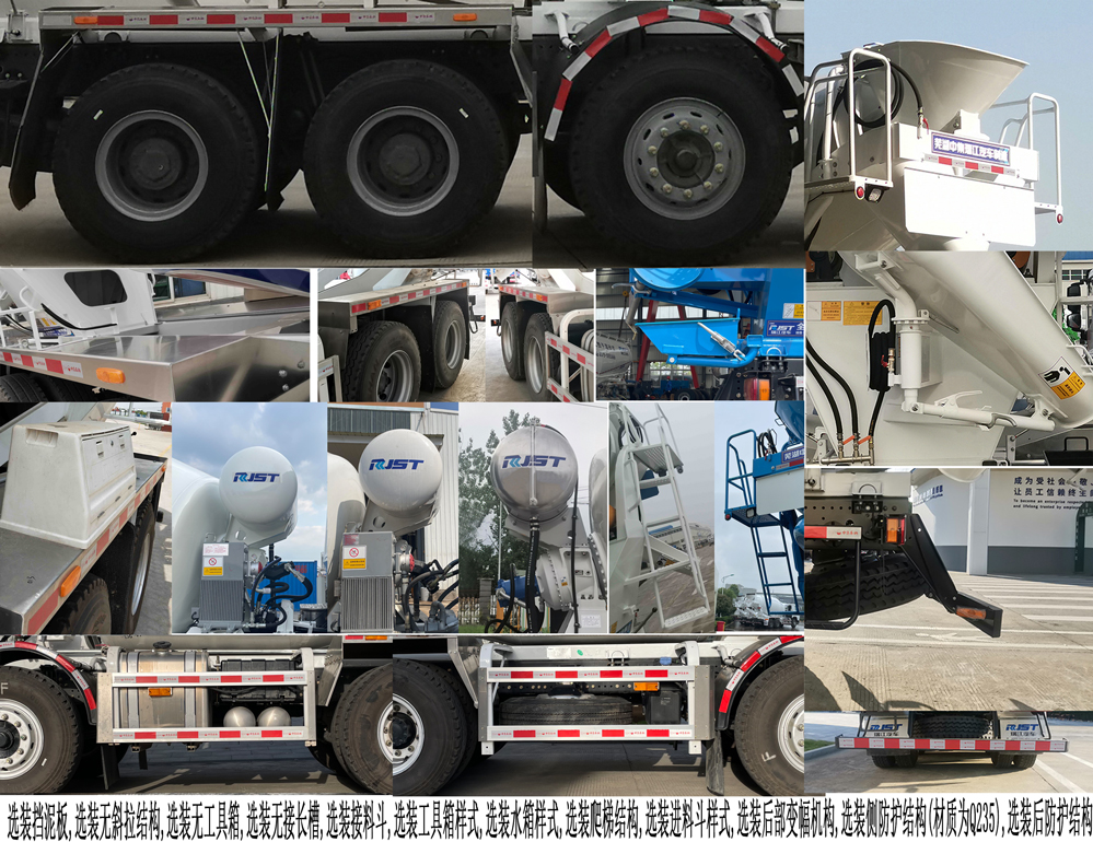 WL5315GJBCQG6FT型混凝土搅拌运输车图片