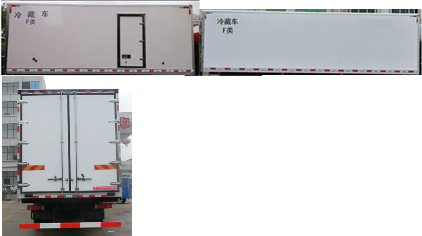 HYS5310XLCE6型冷藏车图片