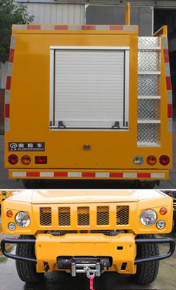 JDF5040XXHBAW6型救险车图片