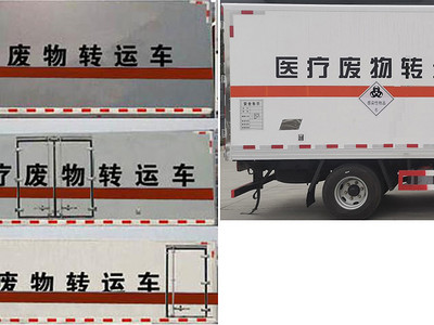 CLW5049XYYC6醫(yī)療廢物轉(zhuǎn)運(yùn)車(chē)圖片