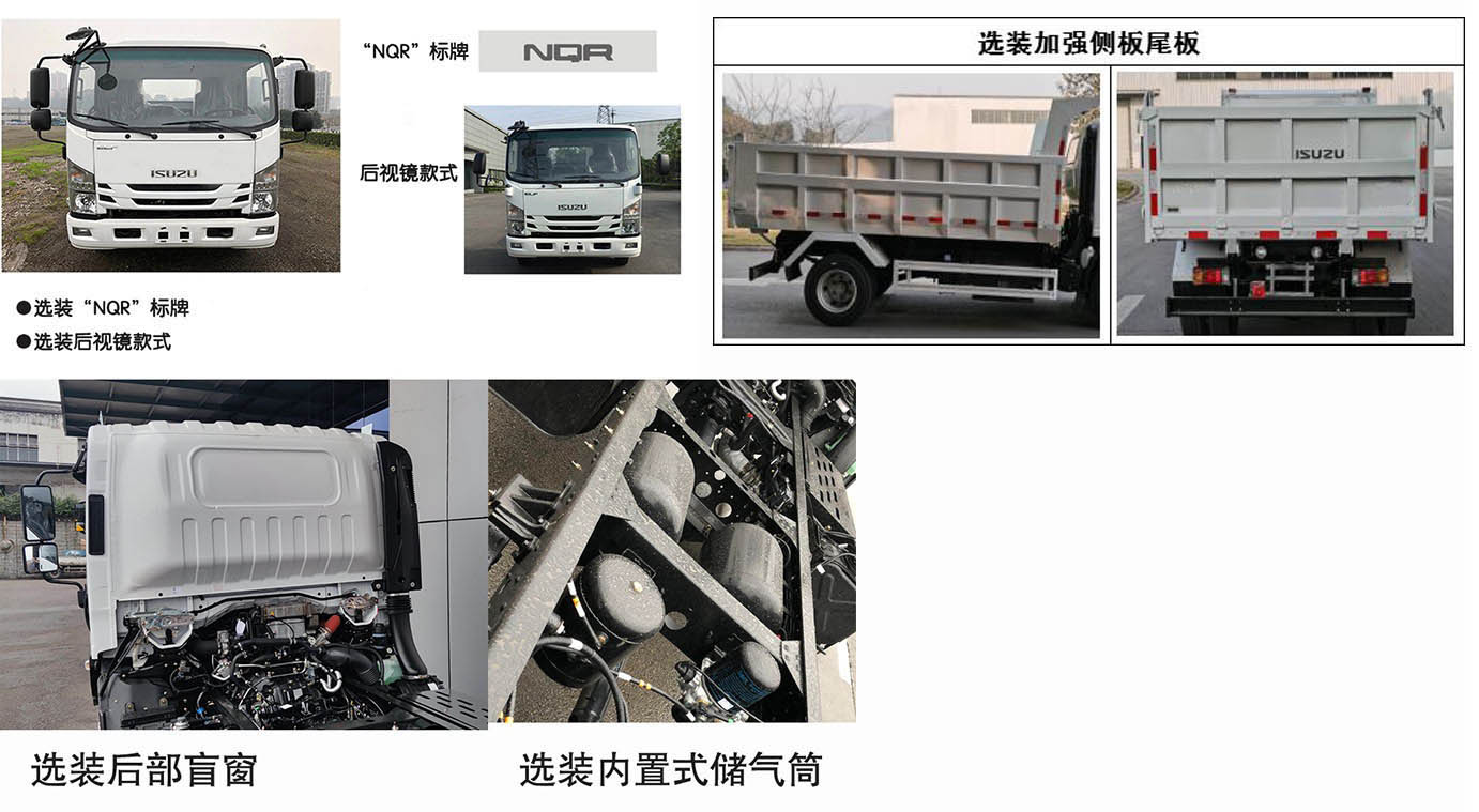 QL3110ANHA型自卸汽车图片