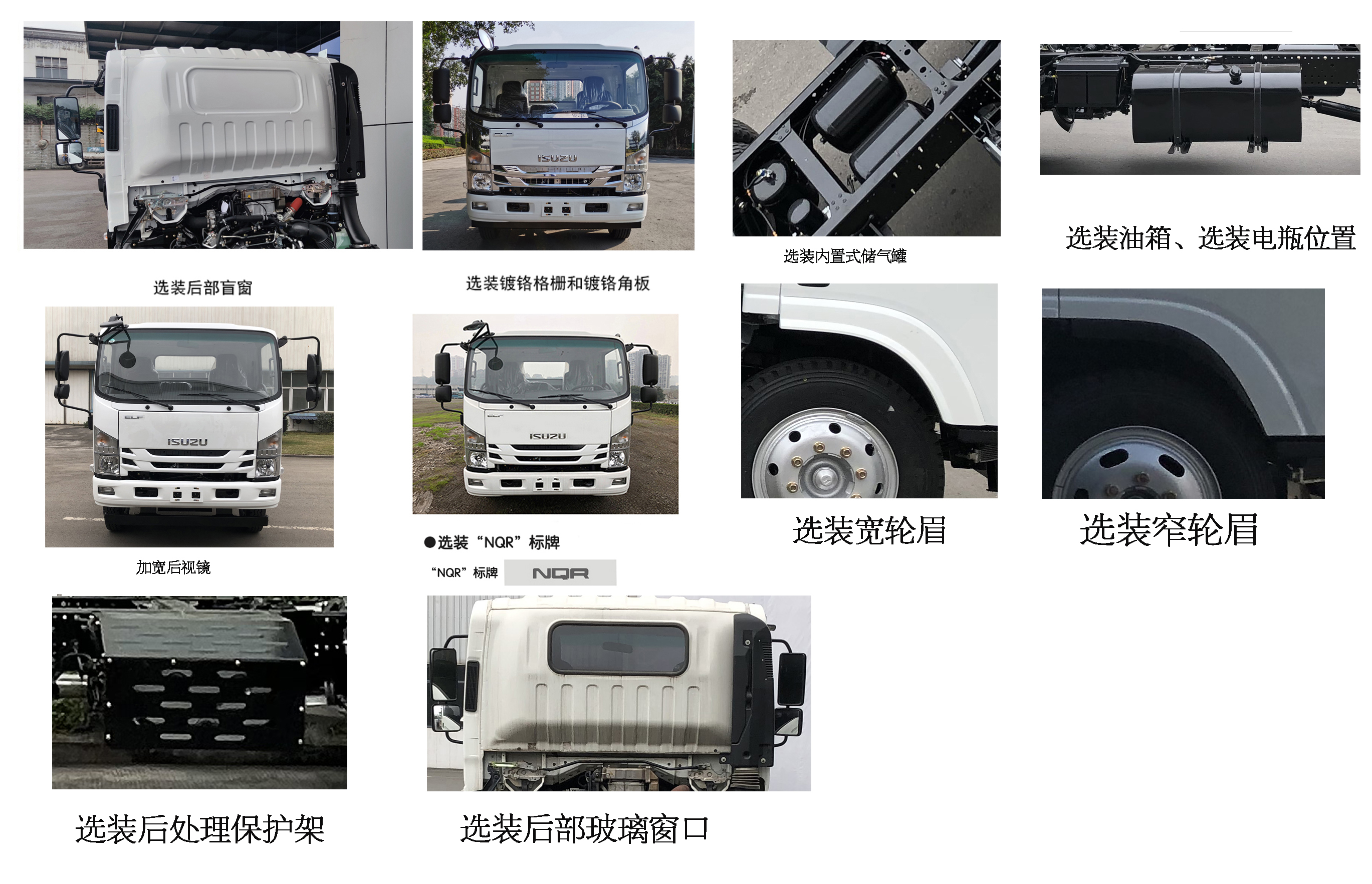 QL1120ANLA型载货汽车图片