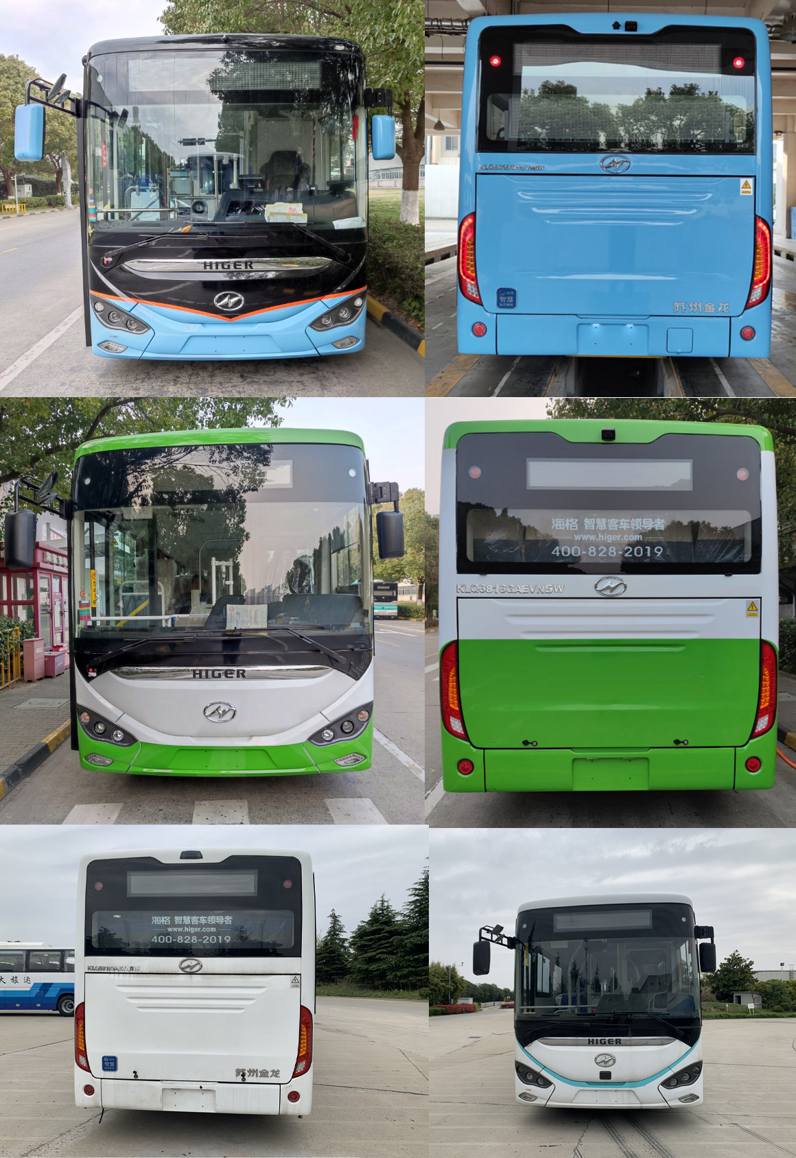 KLQ6816GAEVN5W型纯电动城市客车图片