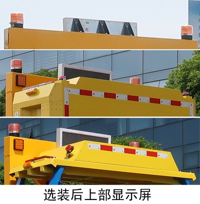 中联牌ZBH5040TFZJXE6型防撞缓冲车图片