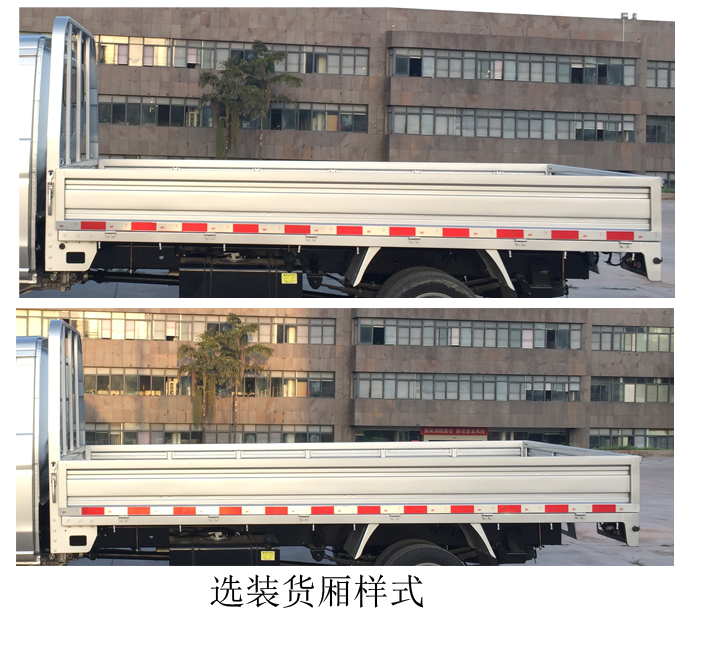 JKC1034D6LA型载货汽车图片