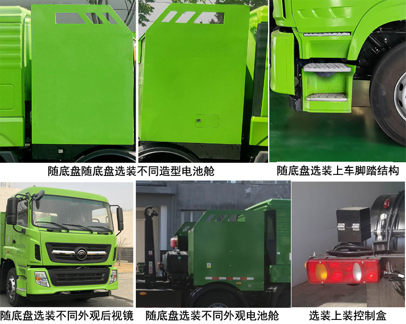 YTZ5320ZXXD1BEV型纯电动车厢可卸式垃圾车图片