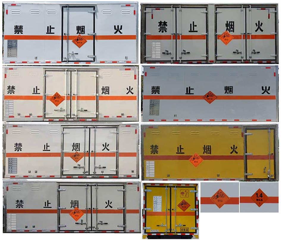 福田歐馬可危險品運(yùn)輸車