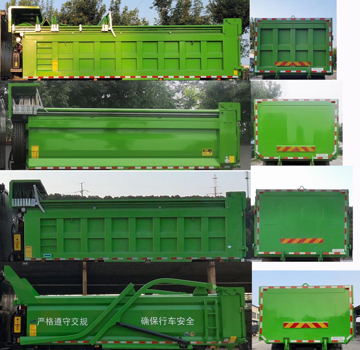 CQT5310ZLJA56HBEV型换电式纯电动自卸式垃圾车图片