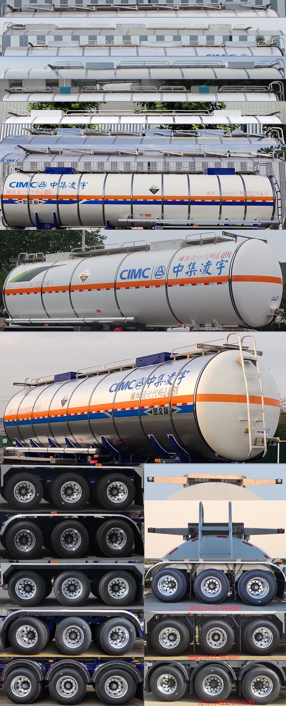 CLY9403GFW23型腐蚀性物品罐式运输半挂车图片
