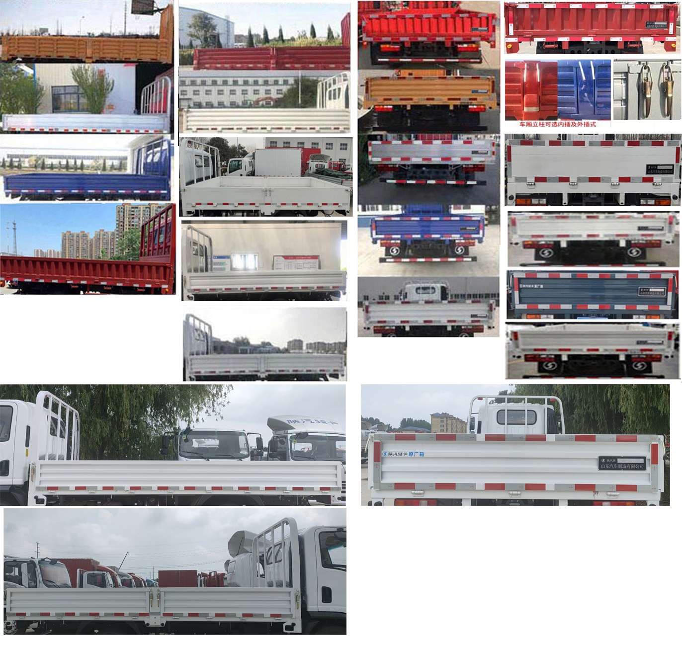 YTQ1042JEEV339型纯电动载货汽车图片
