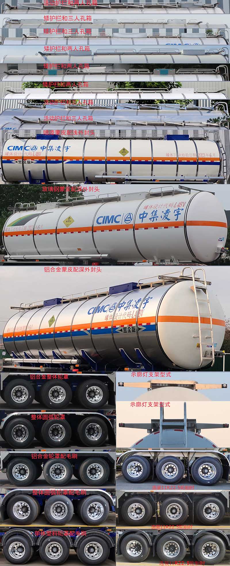 CLY9401GYW23型氧化性物品罐式运输半挂车图片