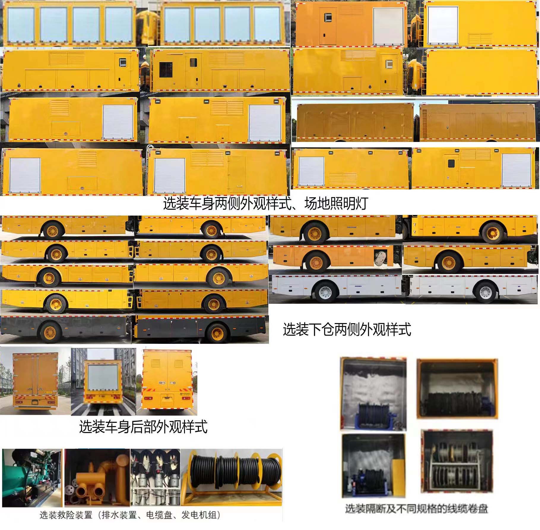 東風天錦工程車