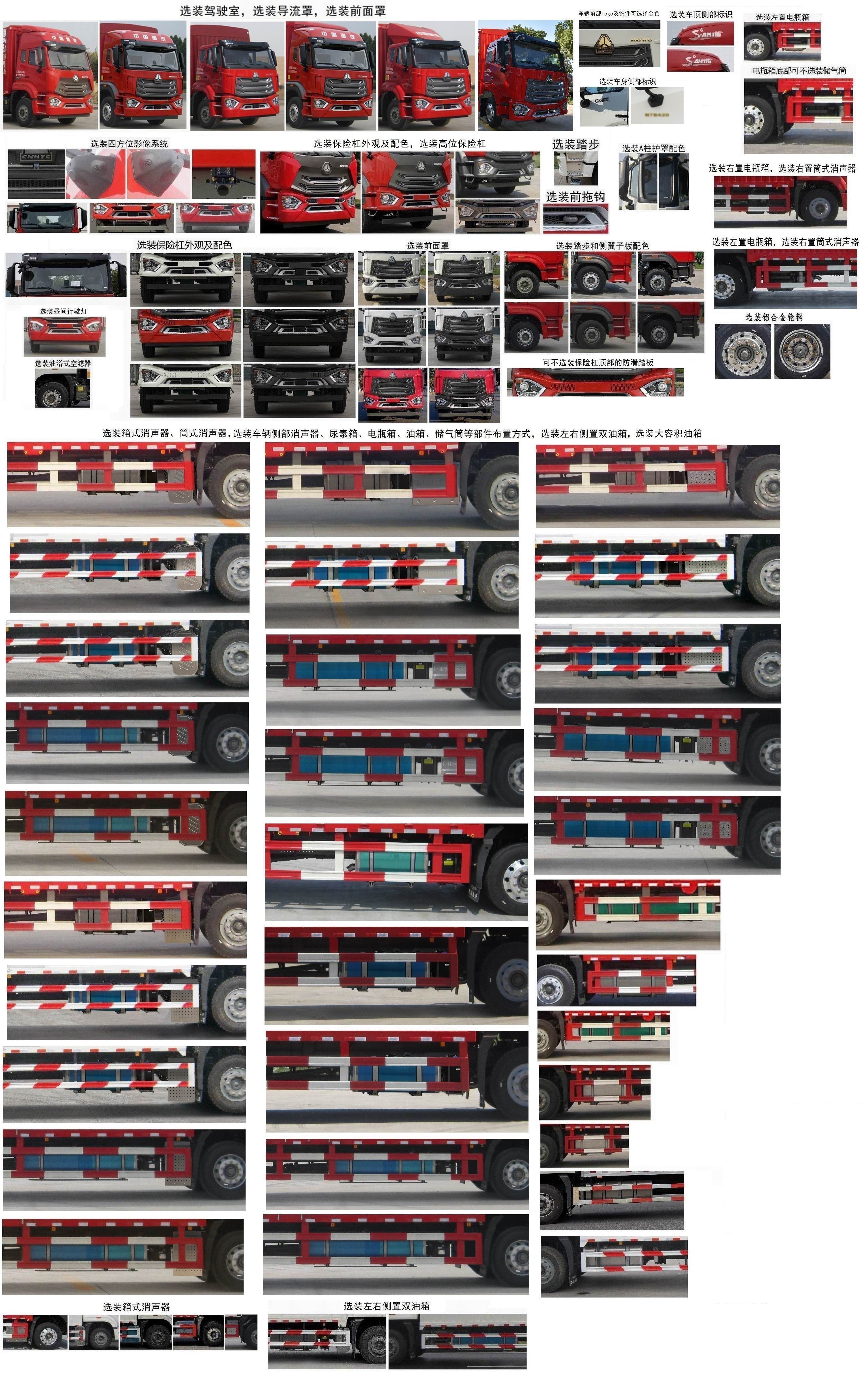ZZ5187CCYK511JF11型仓栅式运输车图片
