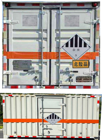 JLC5035XZWHJ型杂项危险物品厢式运输车图片