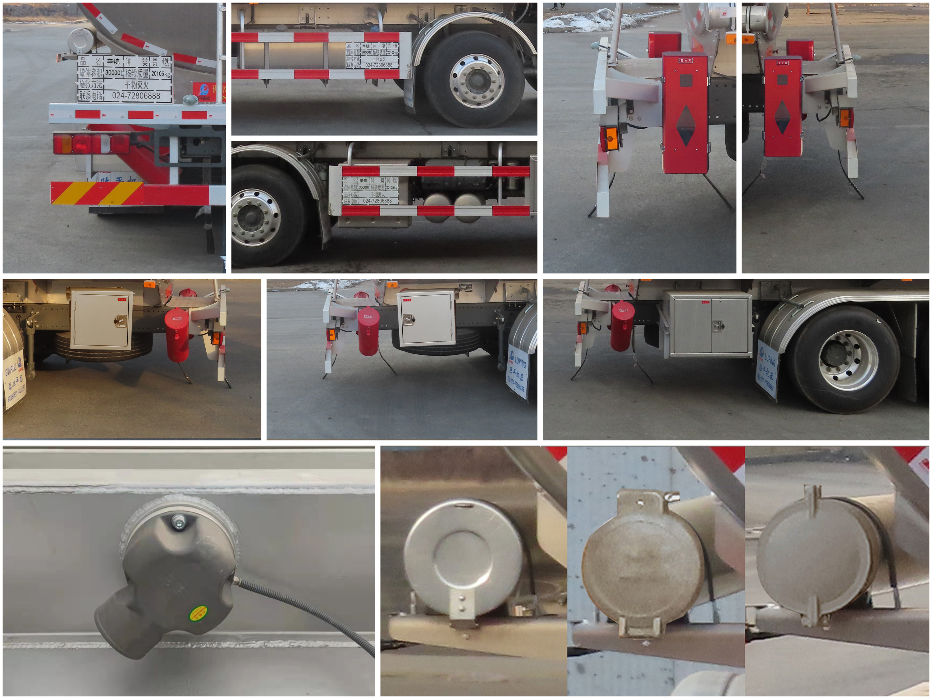 LPC5322GRYZ6型铝合金易燃液体罐式运输车图片