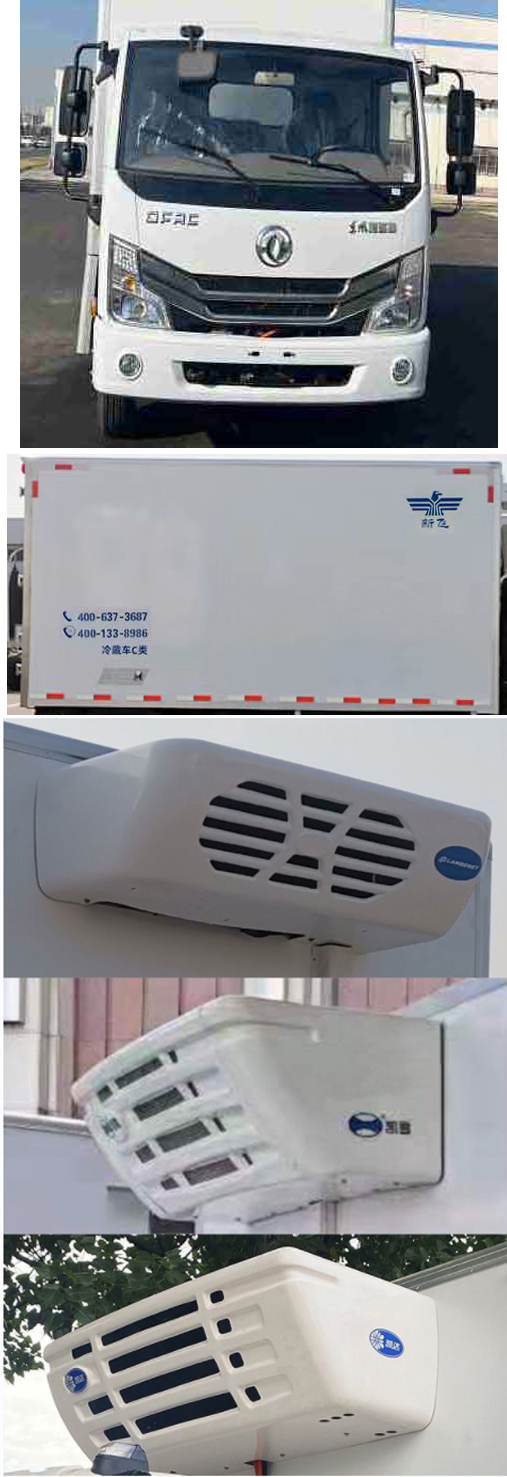 XFC5041XLCFCEVEQ型燃料电池冷藏车图片