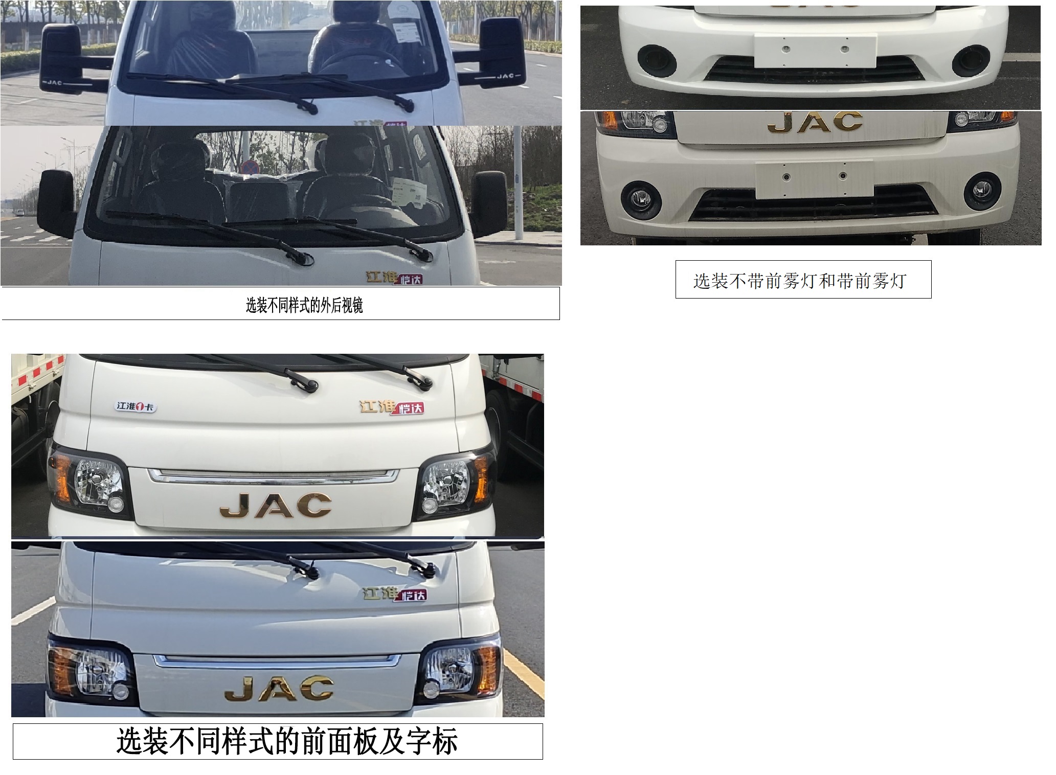 HFC1036PV3E1B4S-2型载货汽车图片