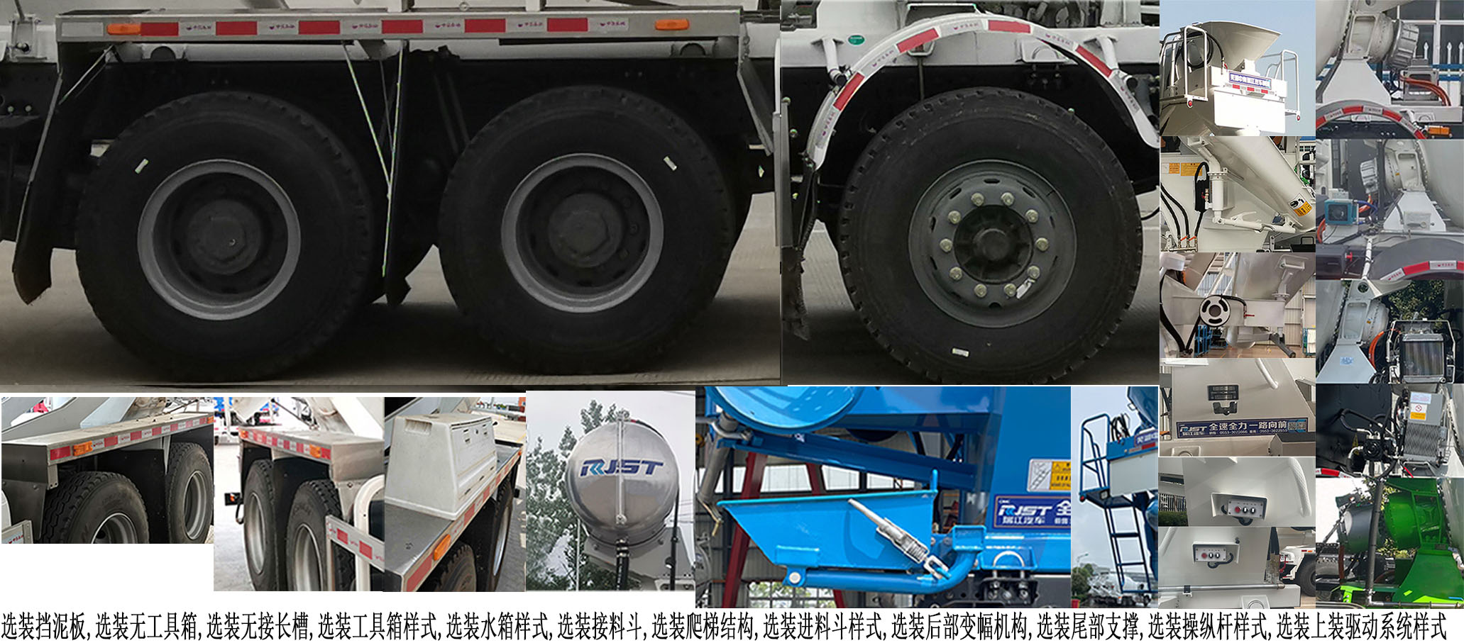 WL5310GJBBJDTBEV型纯电动混凝土搅拌运输车图片