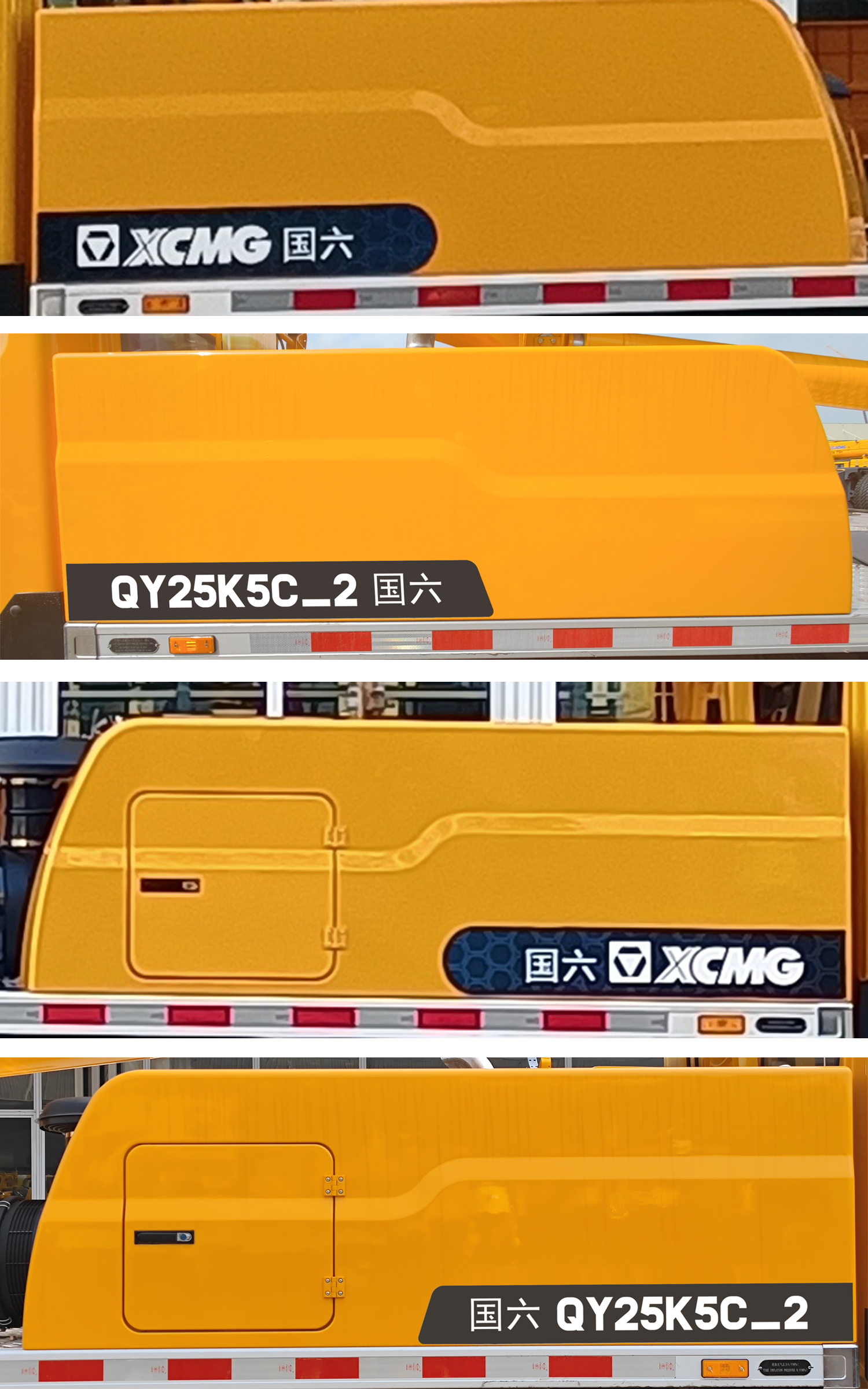 XZJ5350JQZ25K型汽车起重机图片
