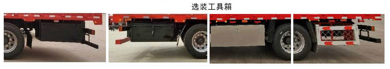 DFD1253GL6D11型载货汽车图片