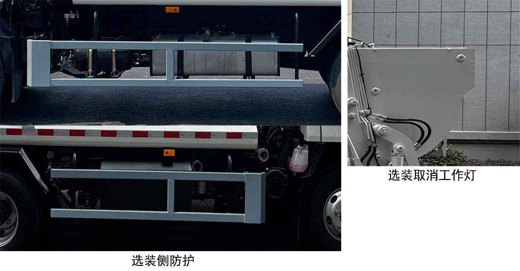 ZQZ5080TCAJ16型餐厨垃圾车图片