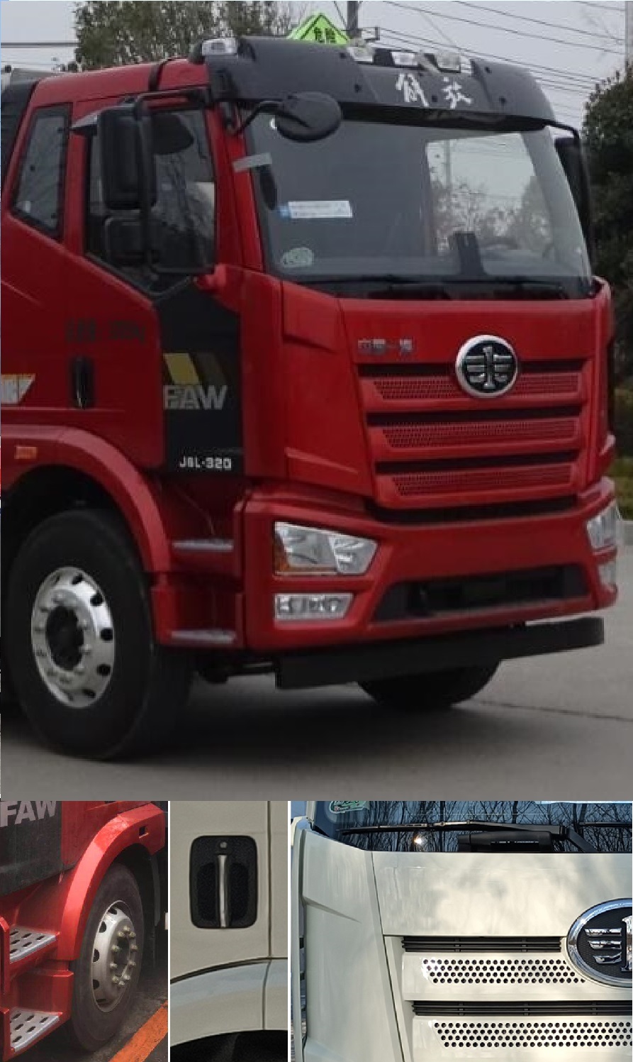 QXC5322GRYC6易燃液体罐式运输车图片