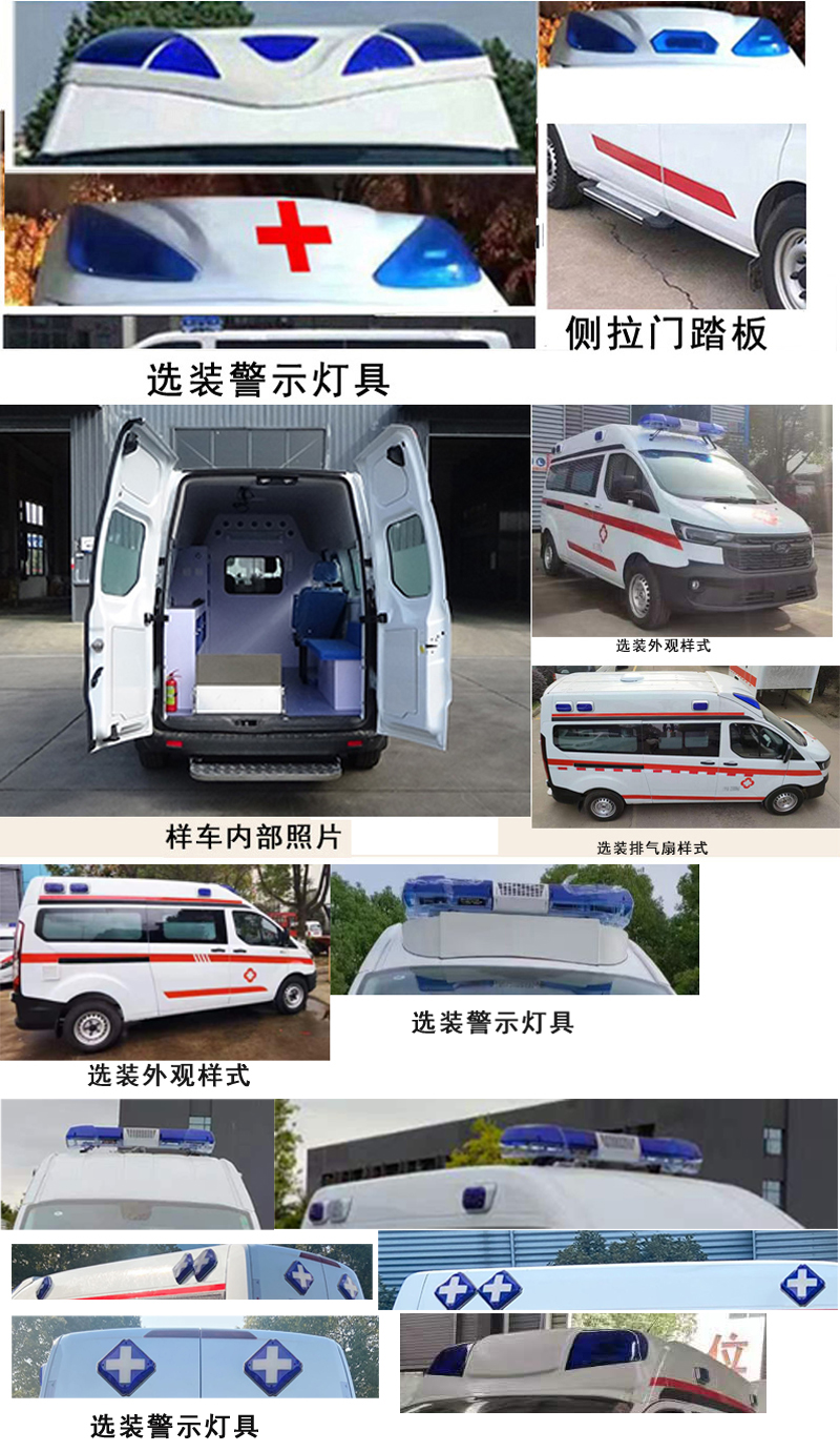 CLW5030XJHAJZ型救护车图片